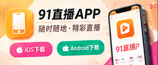 口袋现场主题视觉
